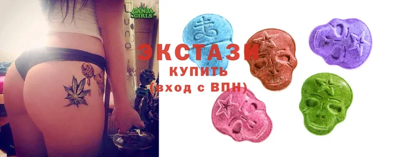 сколько стоит  Балахна  shop телеграм  Ecstasy VHQ 